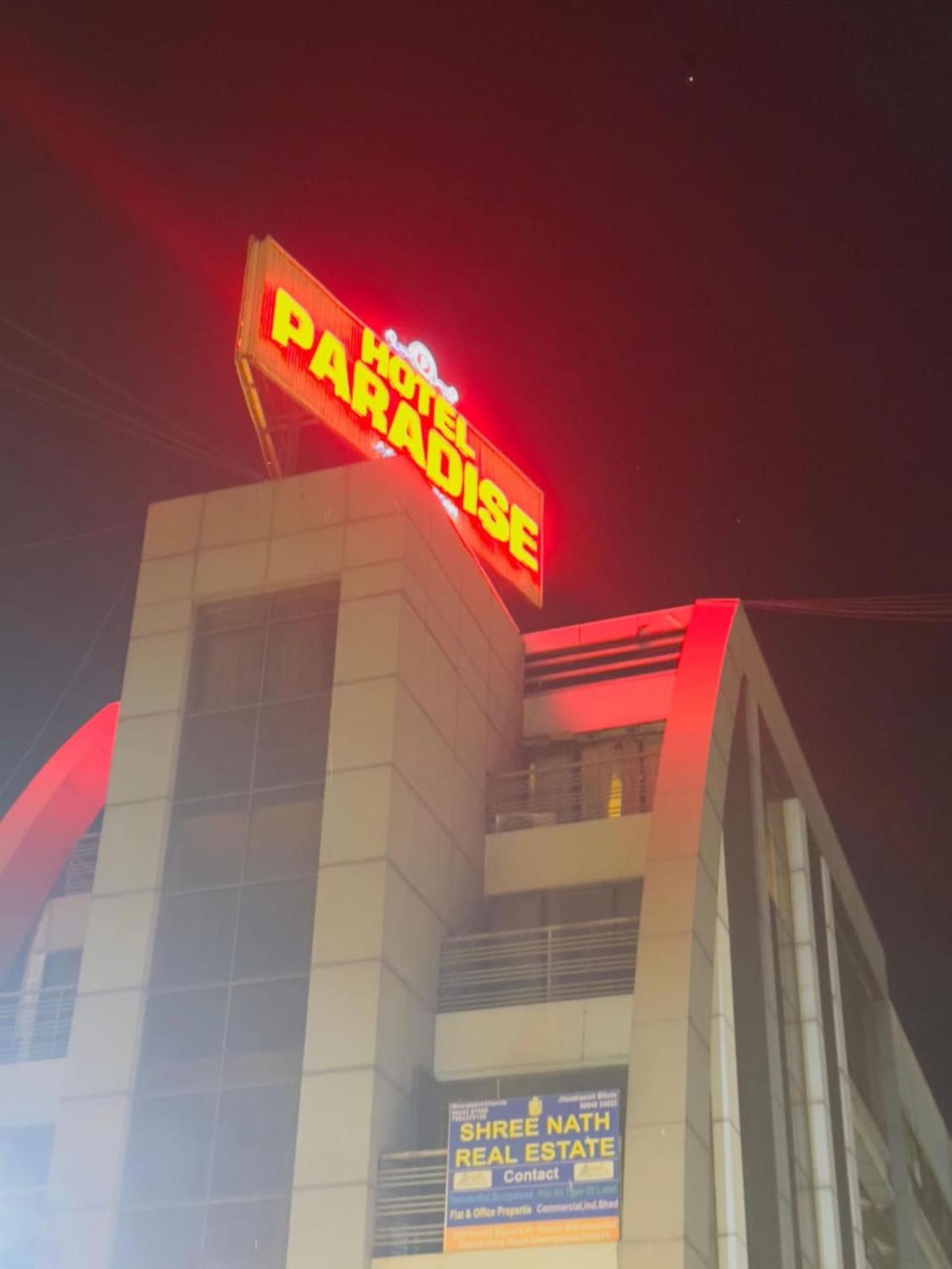 Hotel Paradise -Αχμπανταμπάντ Εξωτερικό φωτογραφία